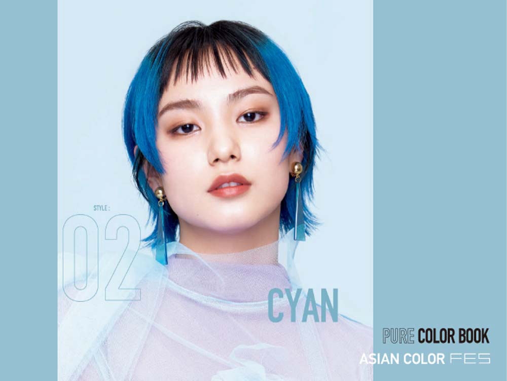 PURE COLOR BOOK ーCYANー