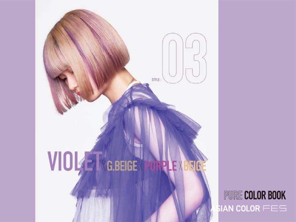 PURE COLOR BOOK ーVIOLET×G.BEIGE×PURPLE×BEIGEー