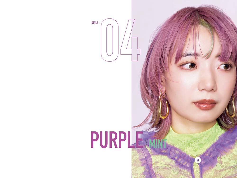 PURE COLOR BOOK ーPURPLEー