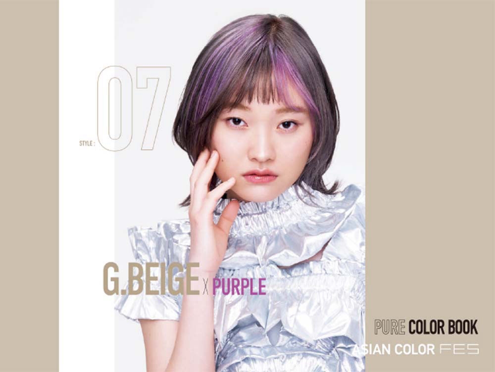 PURE COLOR BOOK ーG.BEIGE×PURPLEー