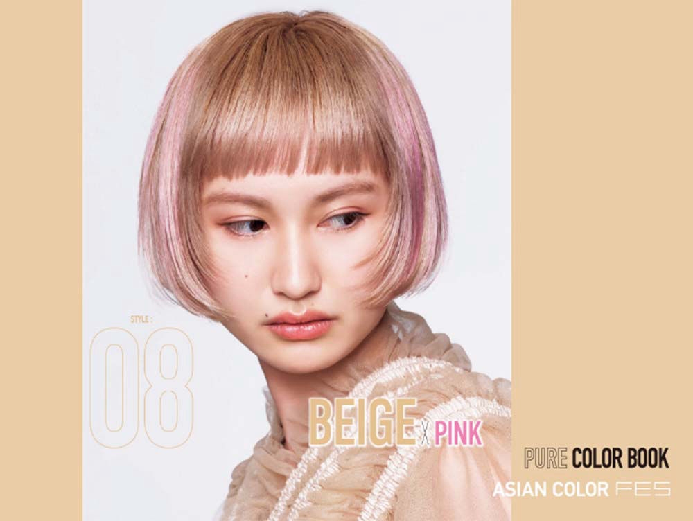 PURE COLOR BOOK ーBEIGE×PINKー