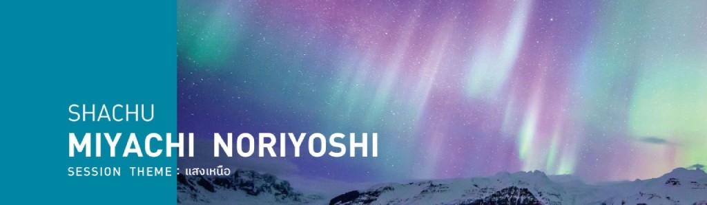 MIYACHI NORIYOSHI