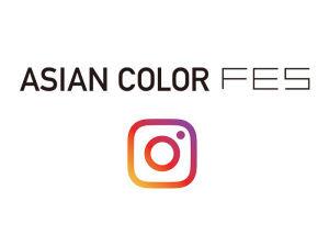 ปล่อยสูตรสีและเทคนิคการใช้สีผ่าน Official Instagram!!