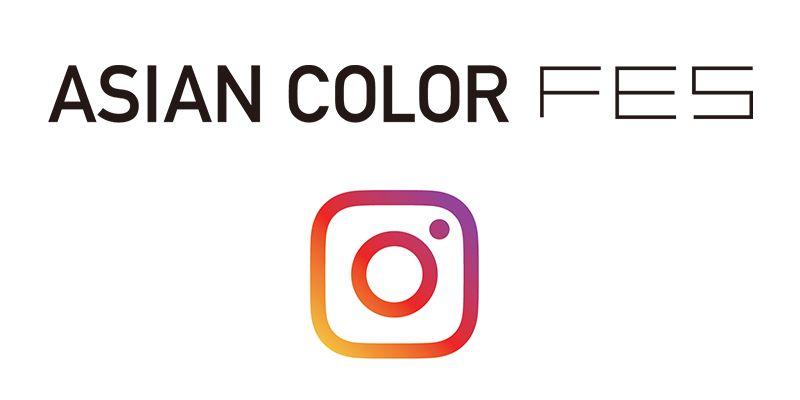 ปล่อยสูตรสีและเทคนิคการใช้สีผ่าน Official Instagram!!