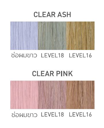 Control series / CLEAR ASH & CLEAR PINK